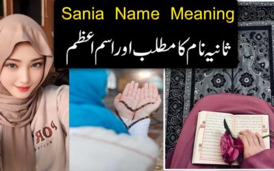 Sania Name Meaning In Urdu