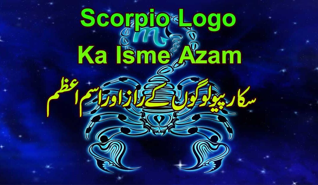 Scorpio Logo Ka Isme Azam