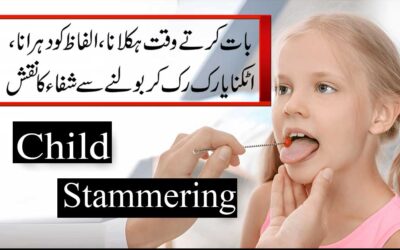 Zuban Ki Luknat Se Shifa Ka Naqsh