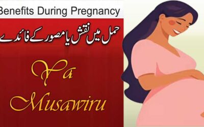Hamal Mein Naqsh Ya Musawwiru K Fayde