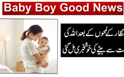 Beta Hone Ke Liye Qurani Naqsh