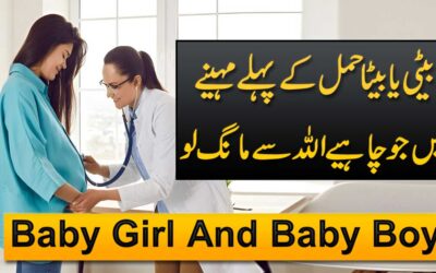 First Month Of Pregnancy