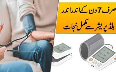 Blood Pressure Control Karne Ka Naqsh