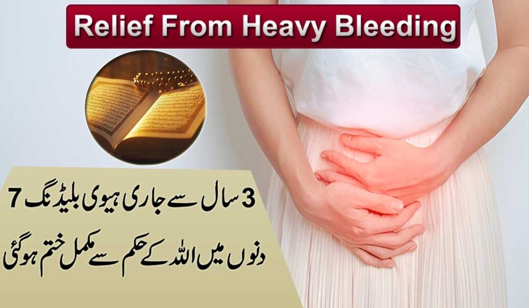 Relief From Heavy Bleeding