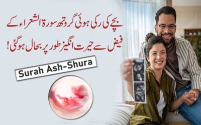 Baby Not Growing In Pregnancy