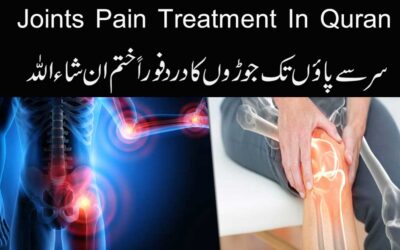 Joints Pain Ka Rohani Naqsh