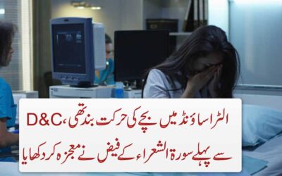 Slow Baby Growth In Pregnancy